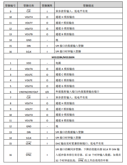 微信图片_20230829112710_4.png