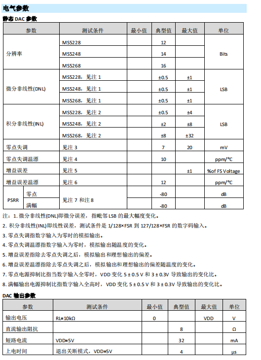 微信图片_20230829112711_1.png