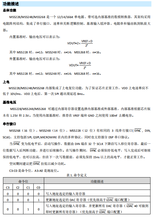 微信图片_20230829113048_4.png