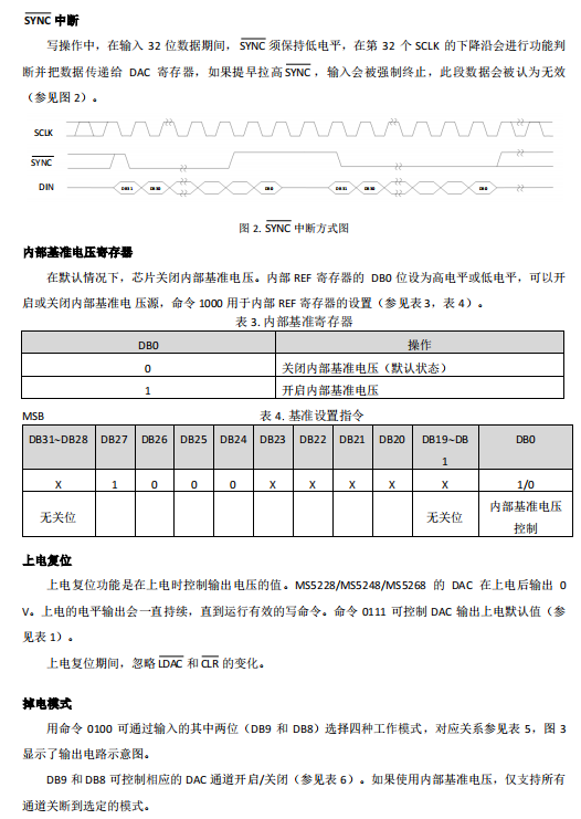 微信图片_20230829113048_6.png