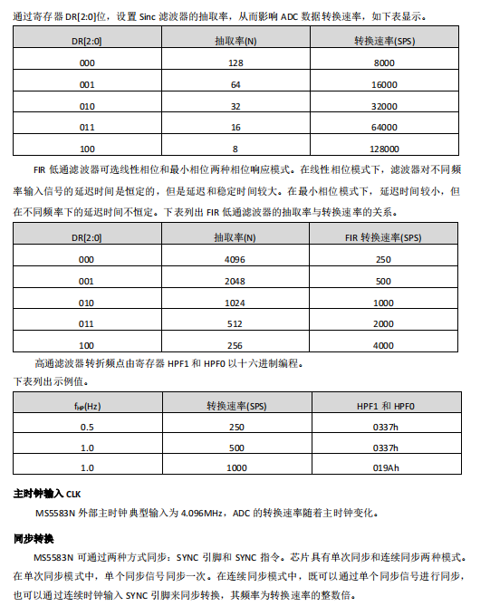 微信图片_20230830143302.png