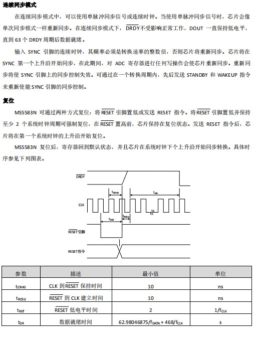 微信图片_20230830143302_2.png