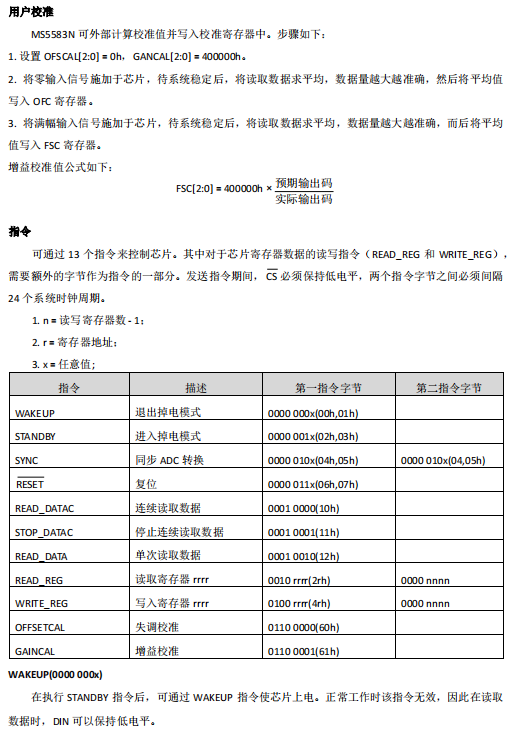 微信图片_20230830143302_5.png