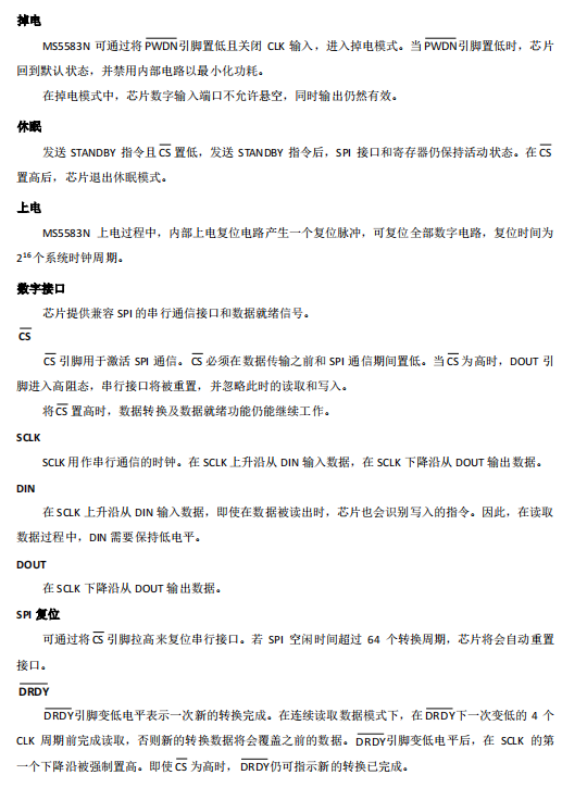 微信图片_20230830143302_3.png