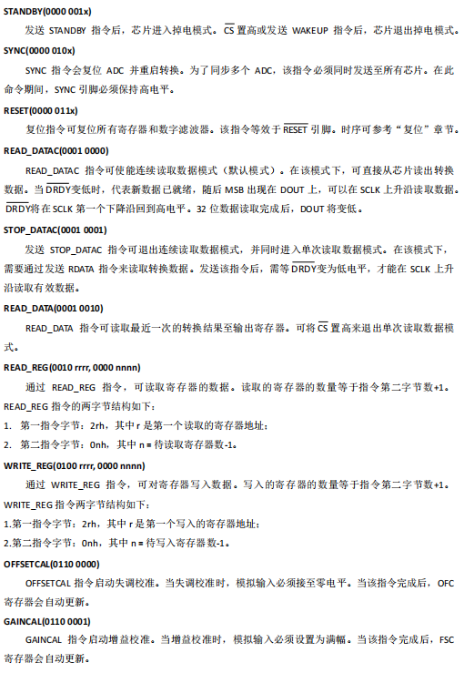 微信图片_20230830143302_6.png