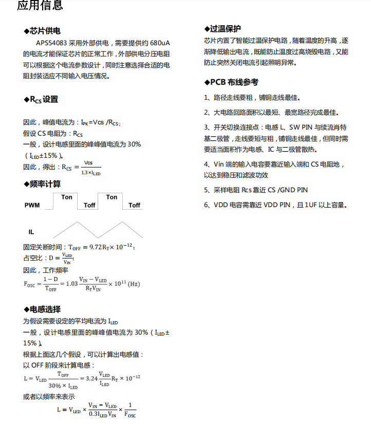 54083-2.png
