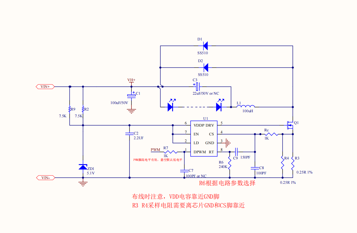 54083PWM调光方案.png