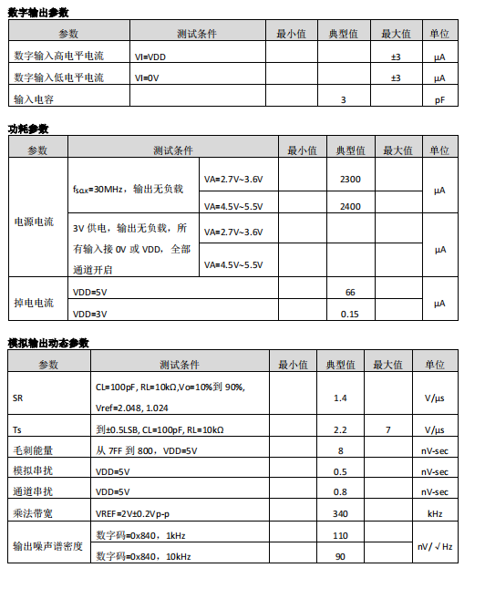 微信图片_20230830152413_7.png