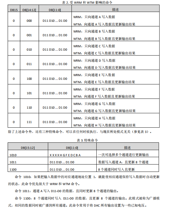 微信图片_20230830152458_3.png