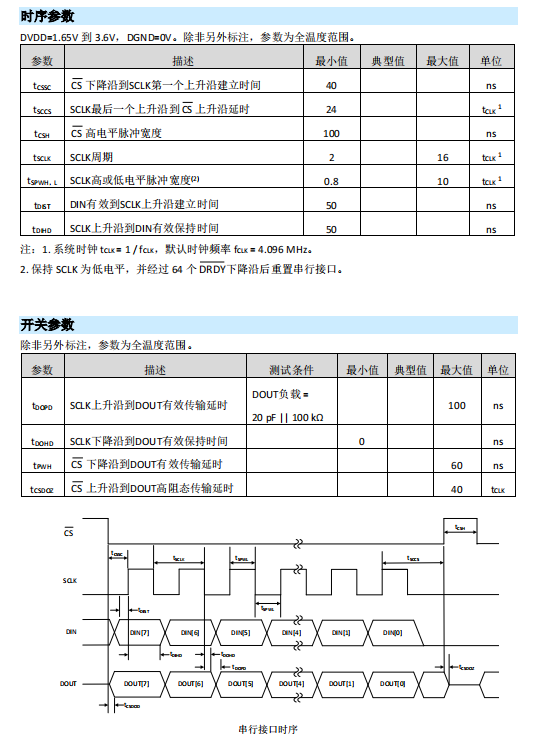 微信图片_20230831111647_11.png