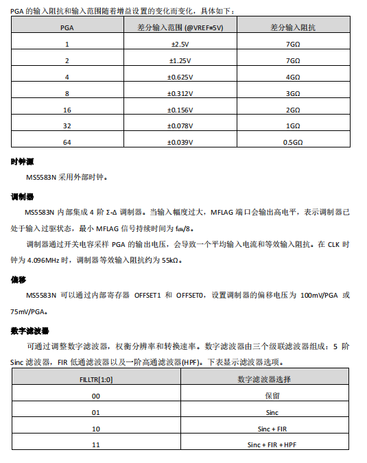 微信图片_20230831111719.png