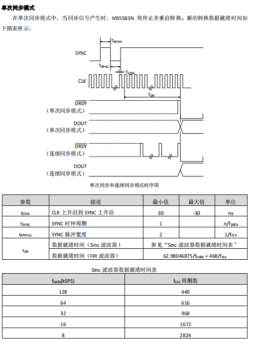 微信图片_20230831111753_1.png