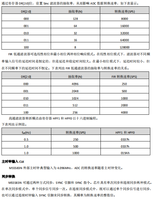 微信图片_20230831111753.png