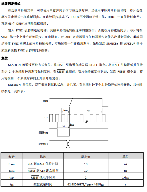 微信图片_20230831111753_2.png