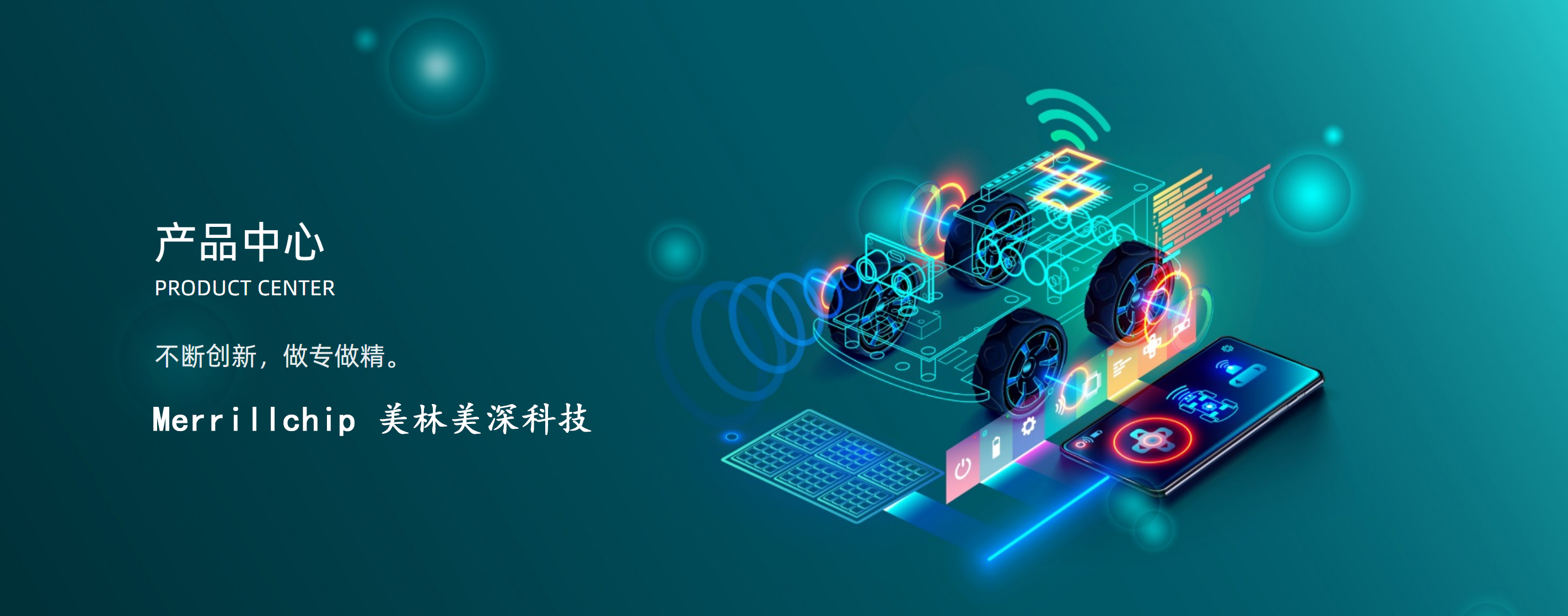 IDT74FCT3807APYI驱动器Renesas代理商