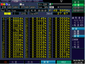 水务行业电能质量监测与治理系统解决方案5630.png