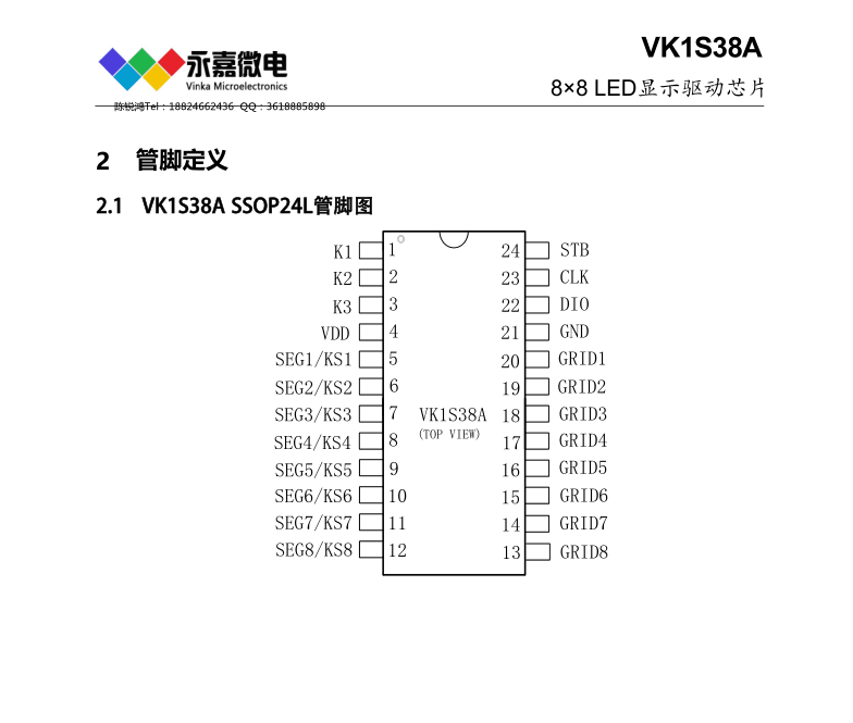 QQ图片20230913094953.png