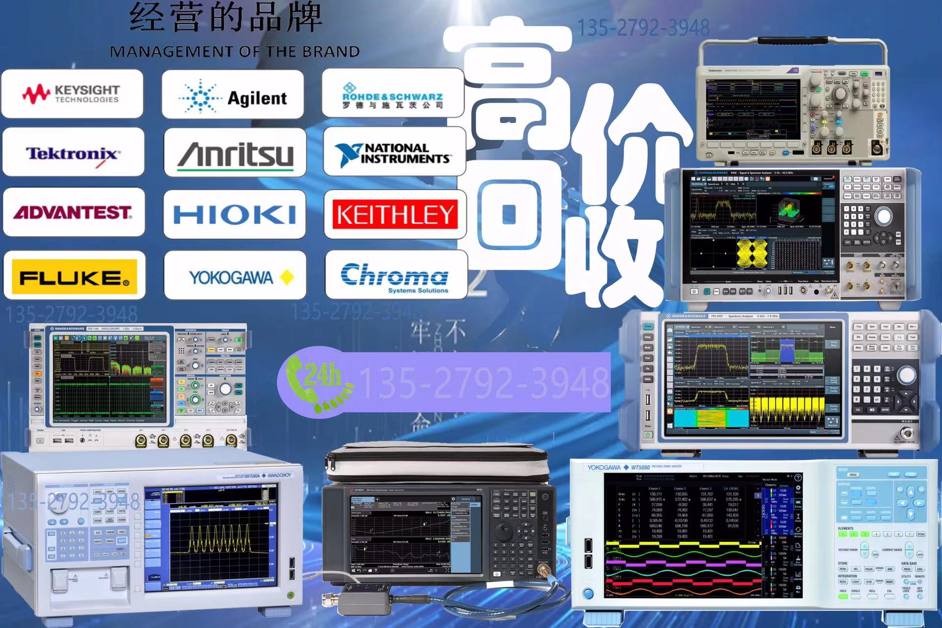 科信回收3948.jpg