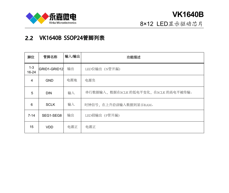 QQ图片20230916100238.png