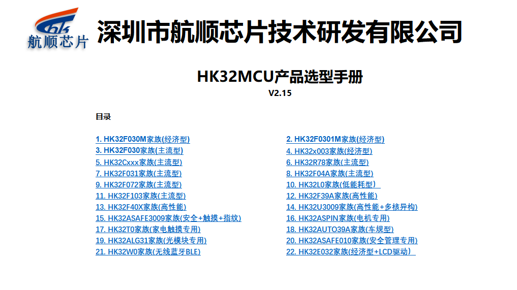 企业微信截图_16954607738357.png