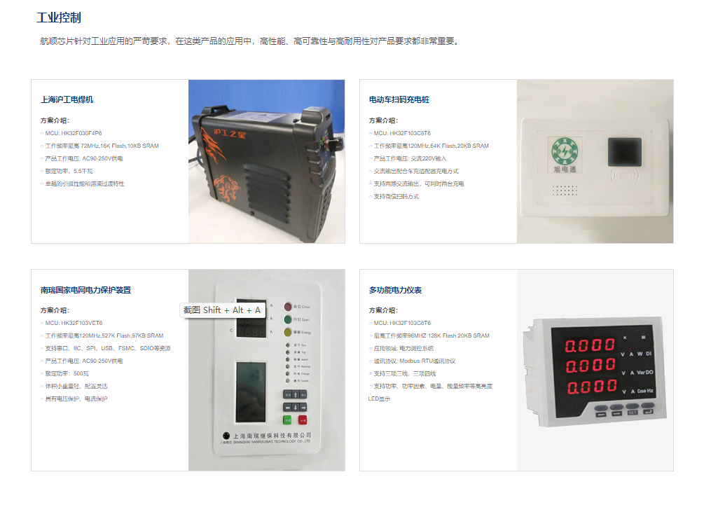 企业微信截图_1695461242209.png