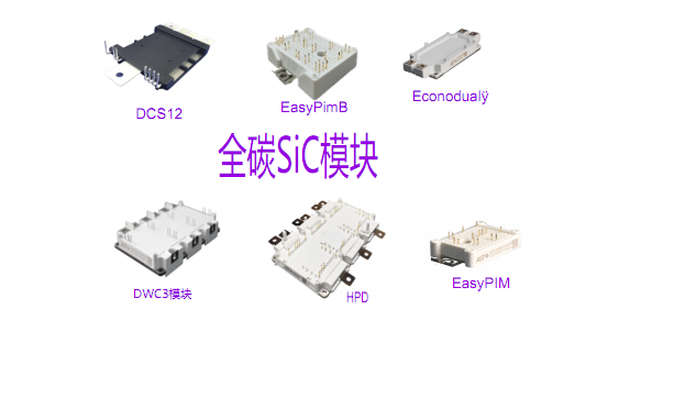 全SiC？