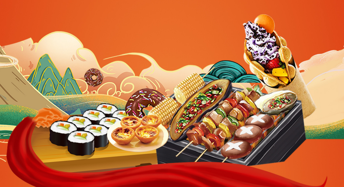 餐饮食材.png