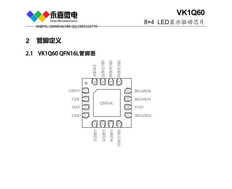 QQ图片20231016101604.png
