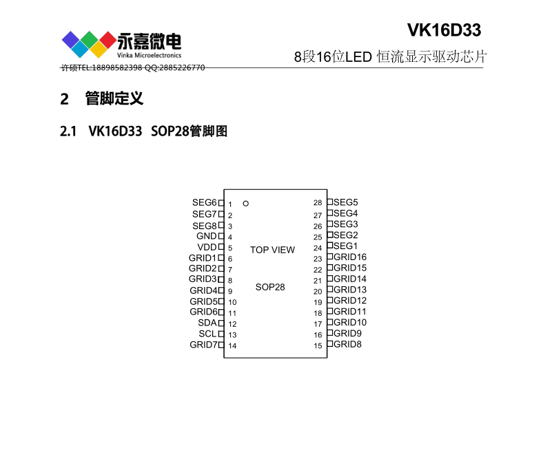 QQ图片20231018091645.png