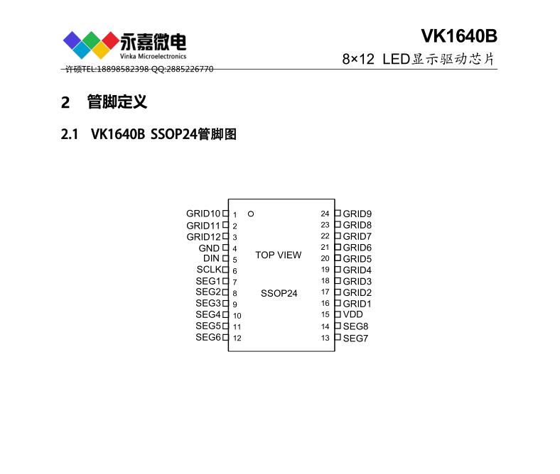 QQ图片20231019093534.png