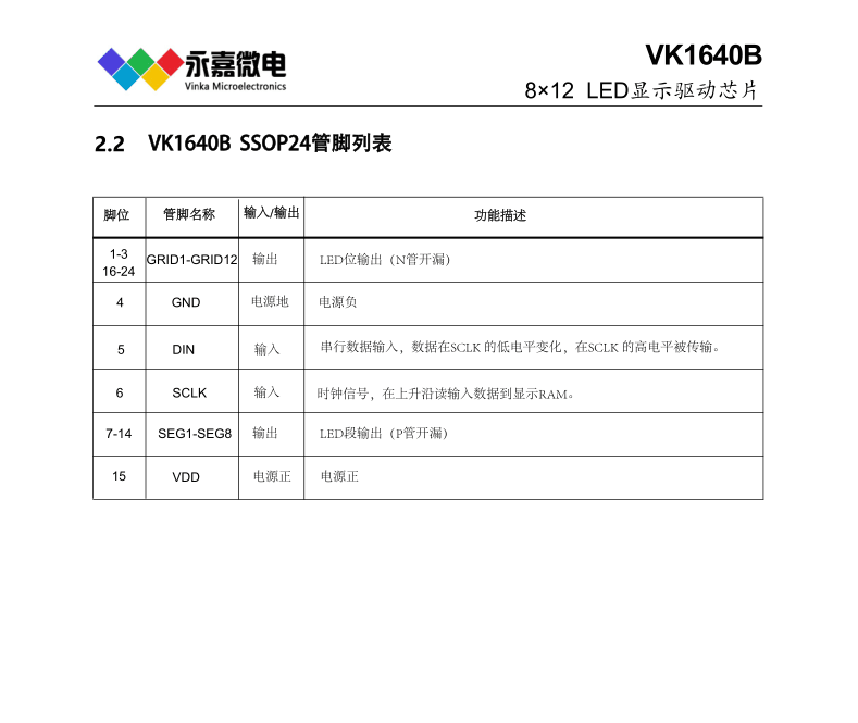 QQ图片20231019093538.png