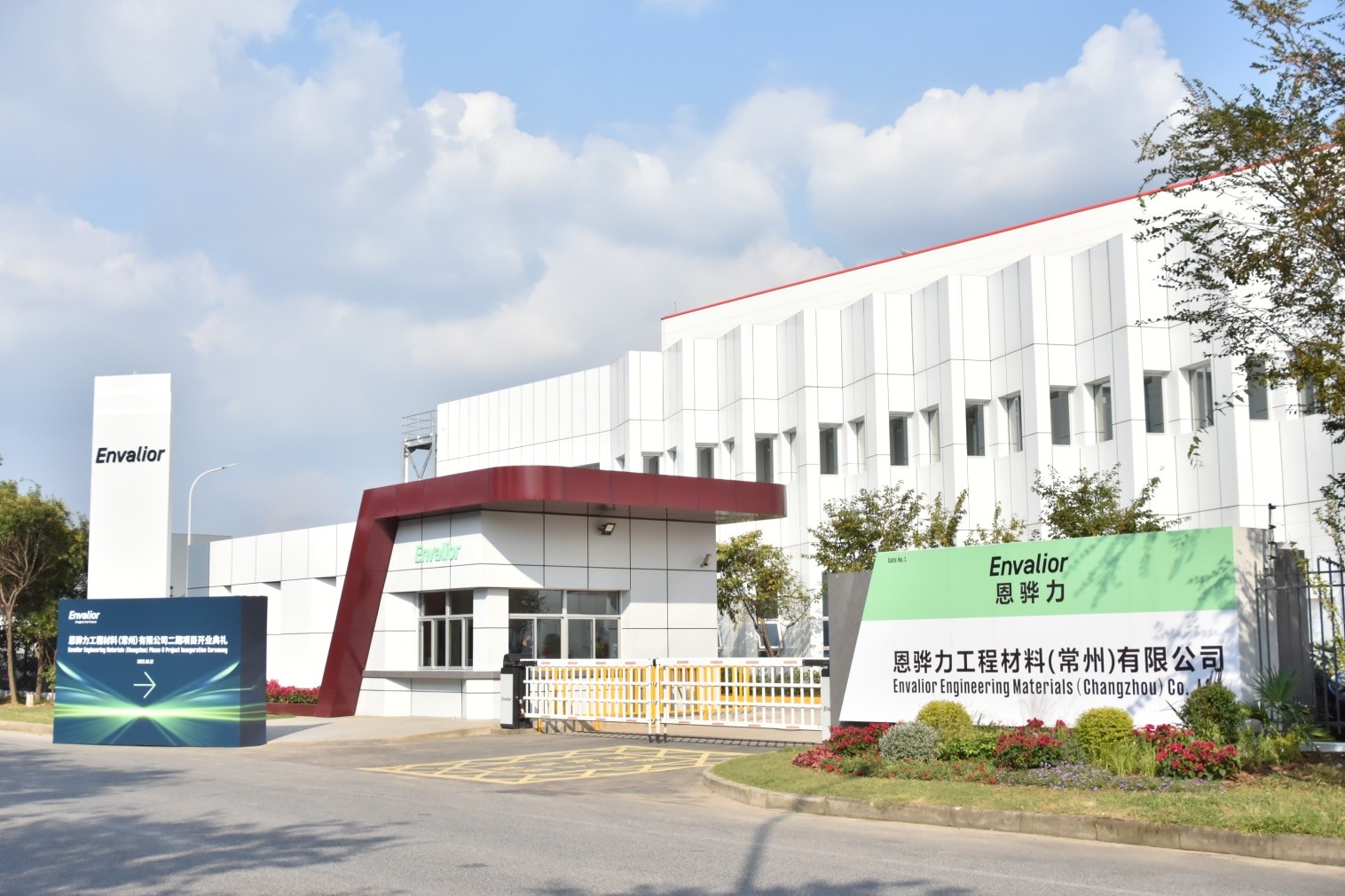 恩骅力扩大在中国的产能，开拓不断增长的电动汽车和电子电气市场