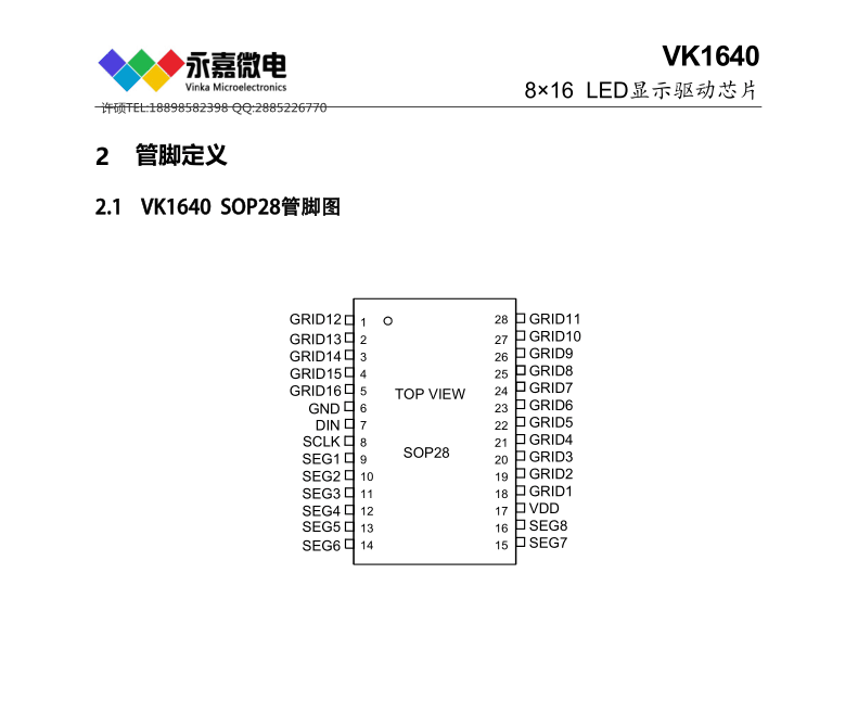 QQ图片20231021092131.png