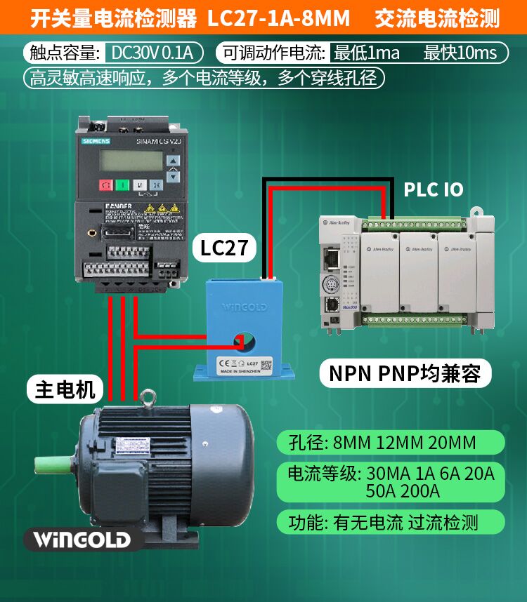 LC27L.jpg