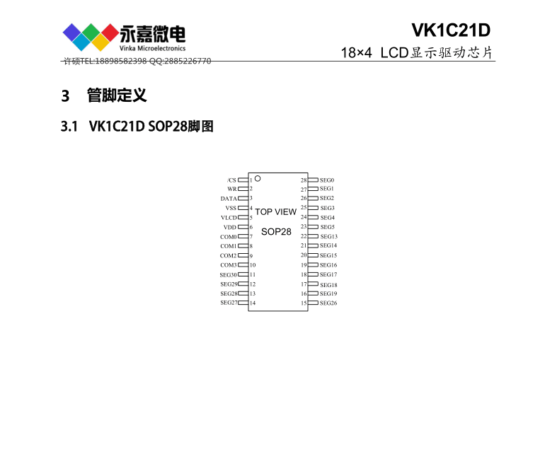 QQ图片20231025092157.png