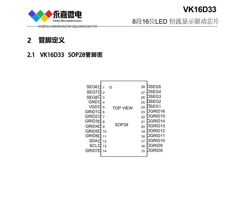 QQ图片20231026093808.png