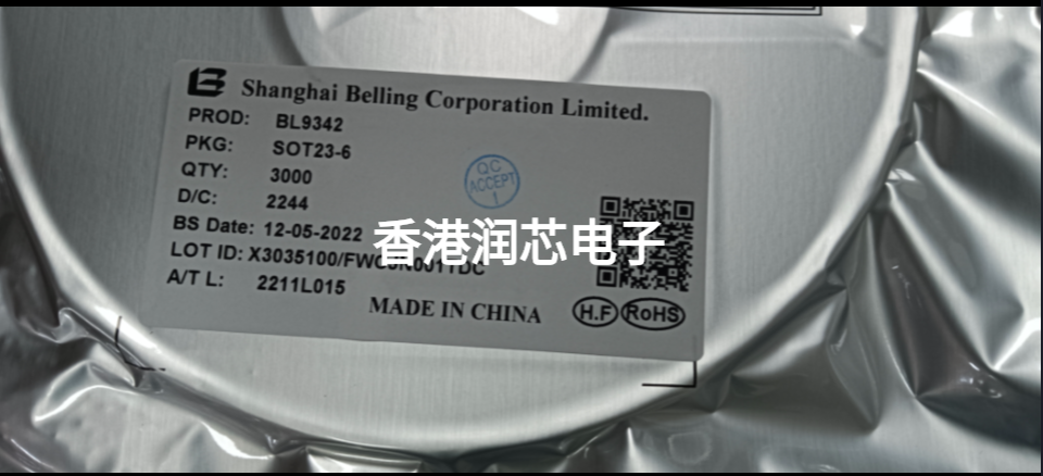 上海贝岭全系列芯片BL9342