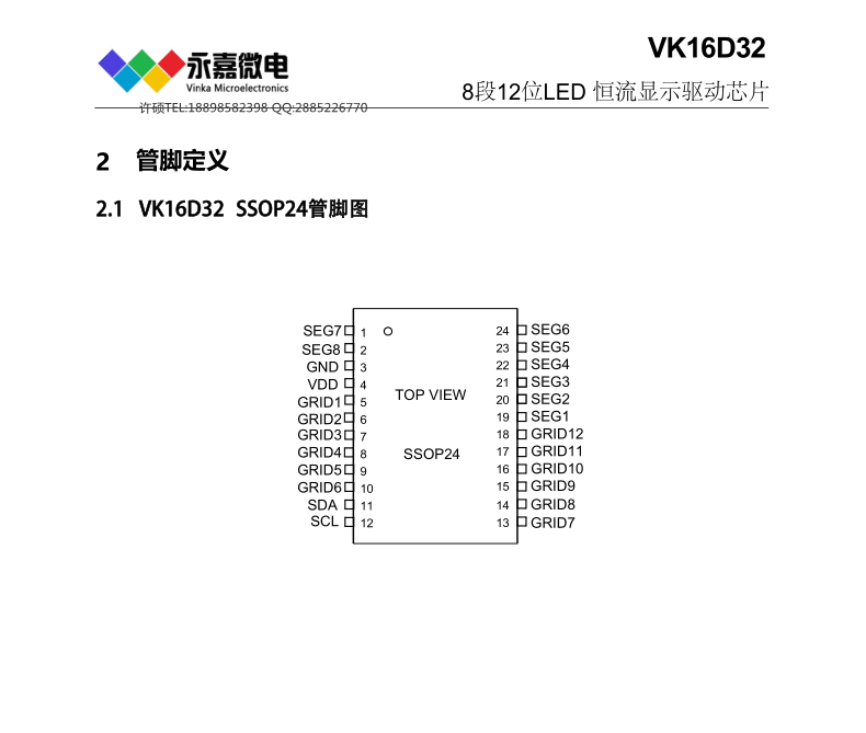QQ图片20231027092607.png