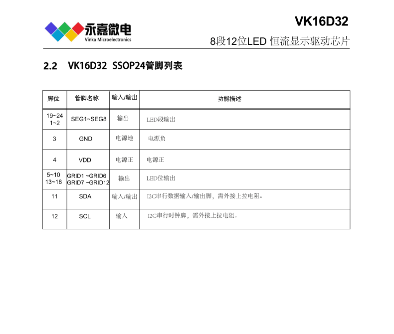 QQ图片20231027092611.png