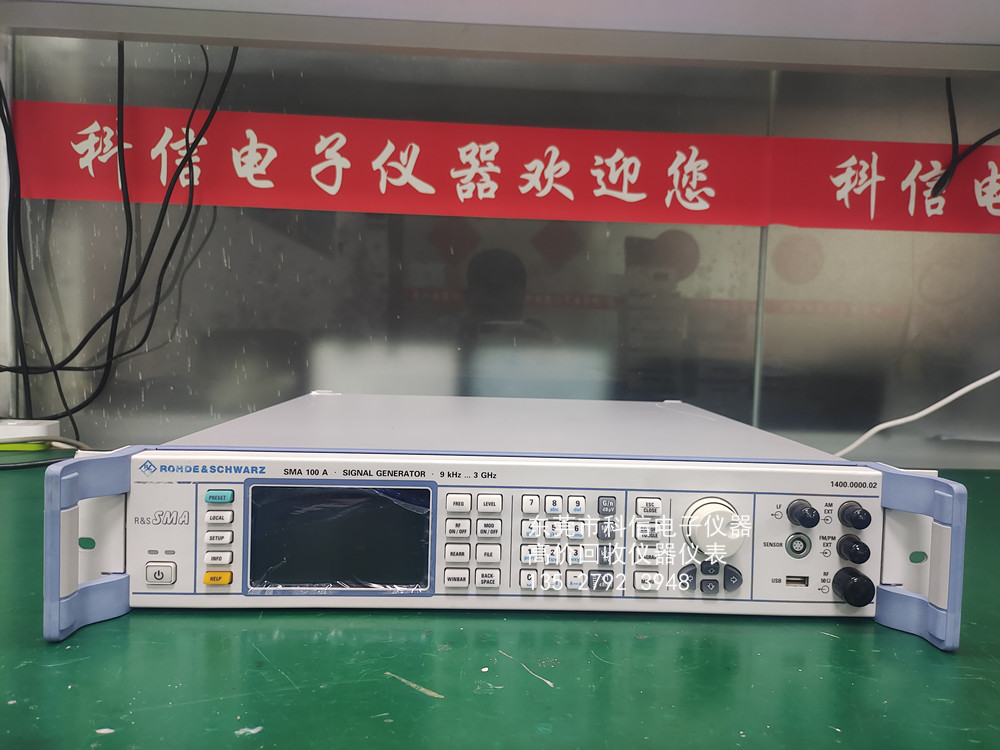 SMA100A.jpg