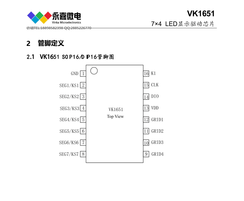 QQ图片20231031093958.png