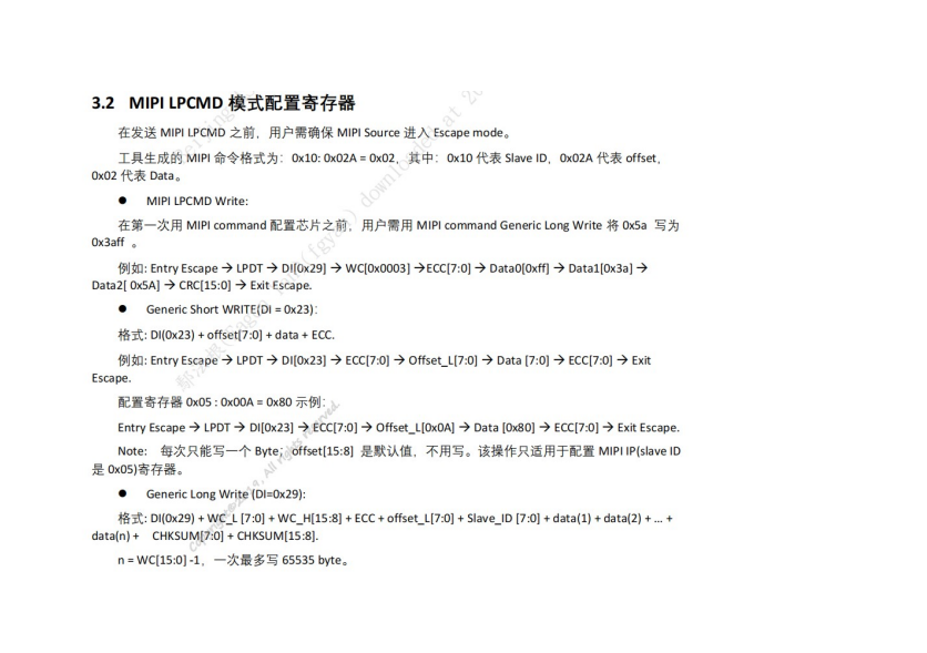 CS5523软件配置2.png