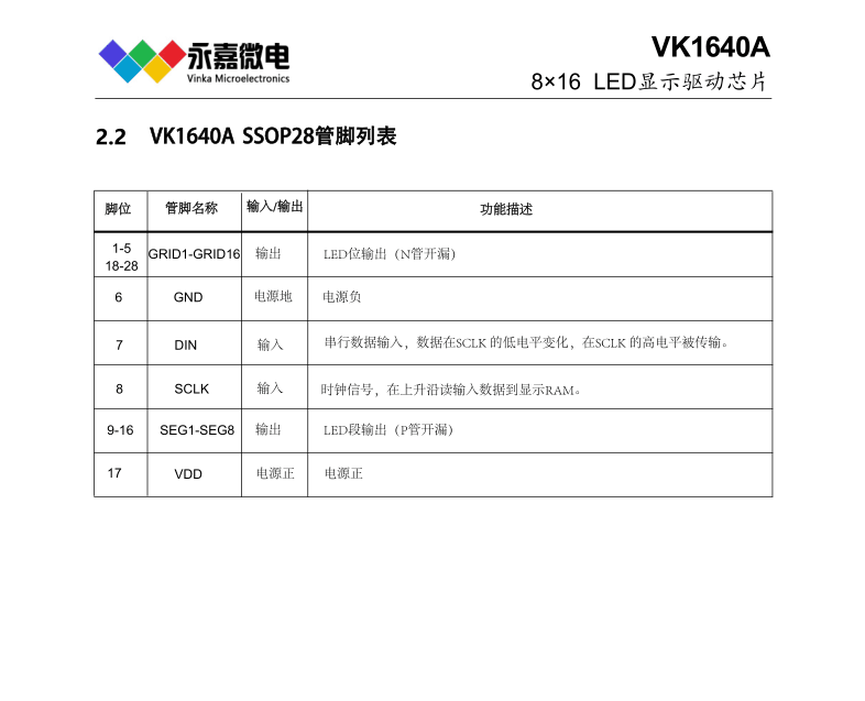 QQ图片20231102085207.png