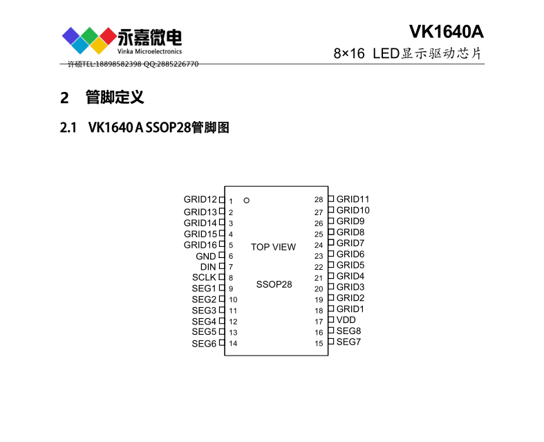 QQ图片20231102085203.png