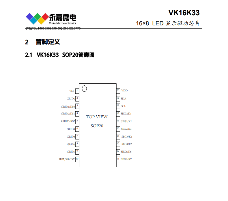 QQ图片20231103090523.png