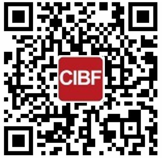 2023CIBF二维码.jpg