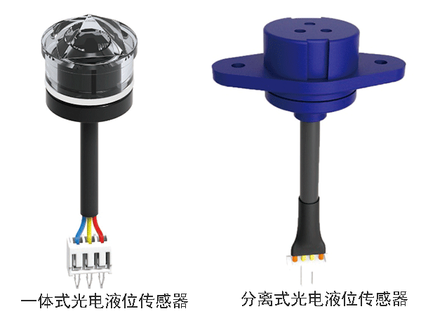 非接触式液位传感器