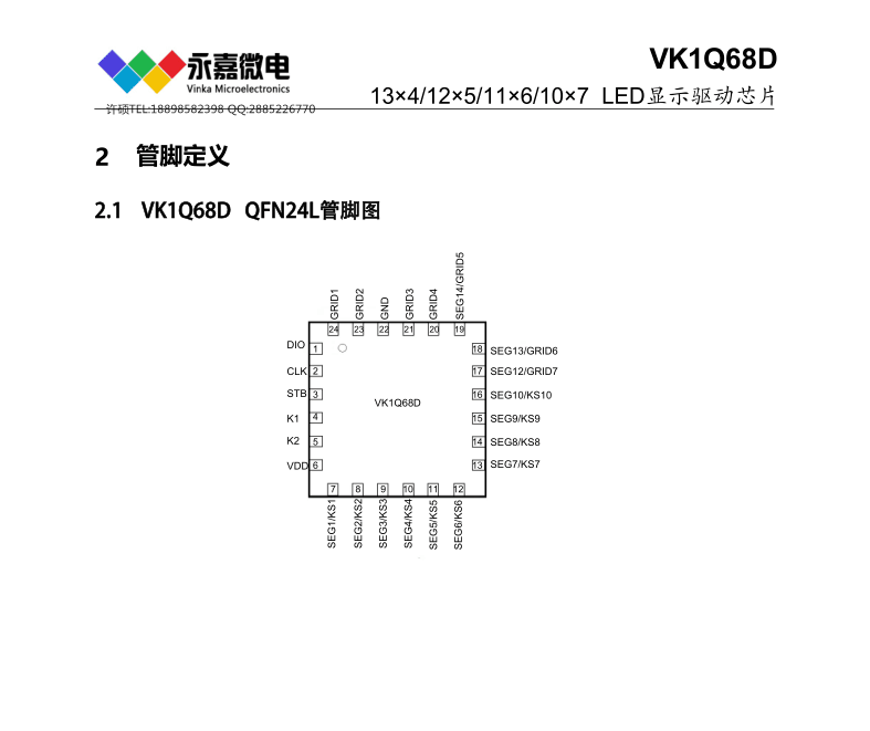 QQ图片20231115152614.png