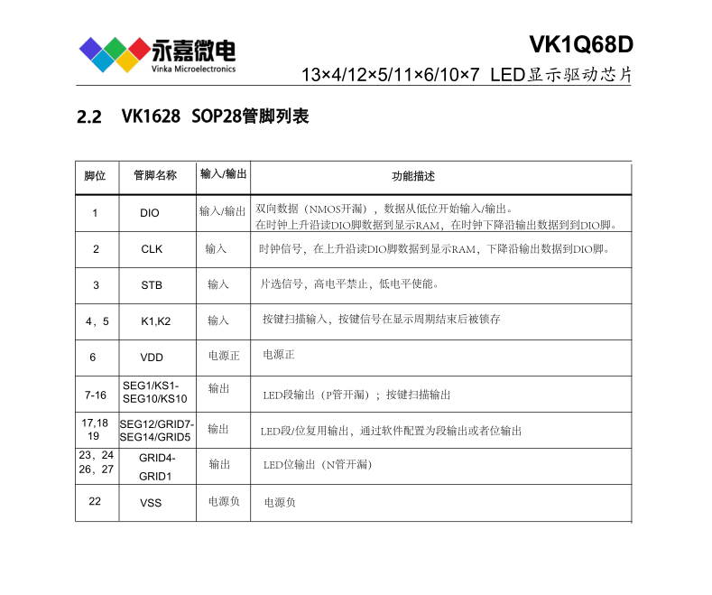 QQ图片20231115152618.png