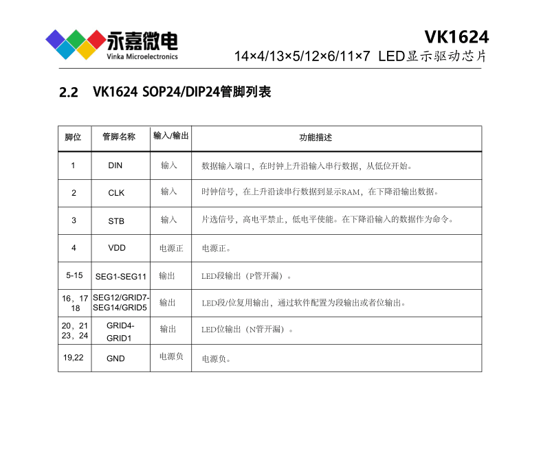 QQ图片20231117093337.png